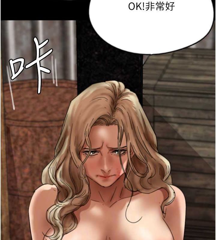 [韩国漫画] 养父的女儿们 剧情,不伦#[136P]-25