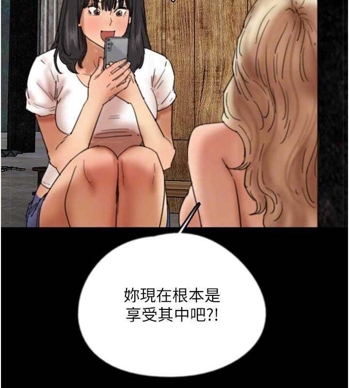 [韩国漫画] 养父的女儿们 剧情,不伦#[136P]-28