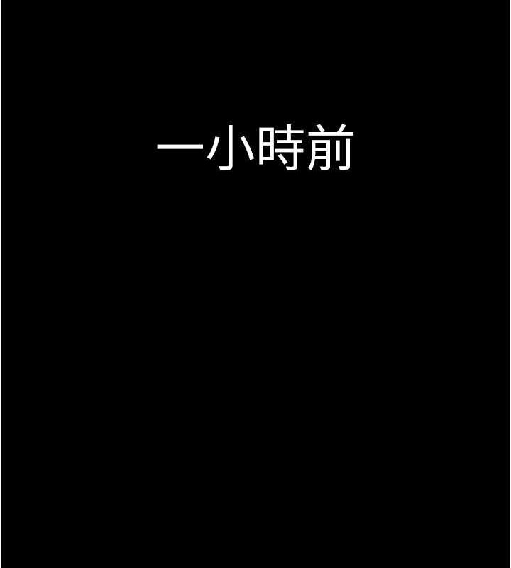 [韩国漫画] 养父的女儿们 剧情,不伦#[136P]-33