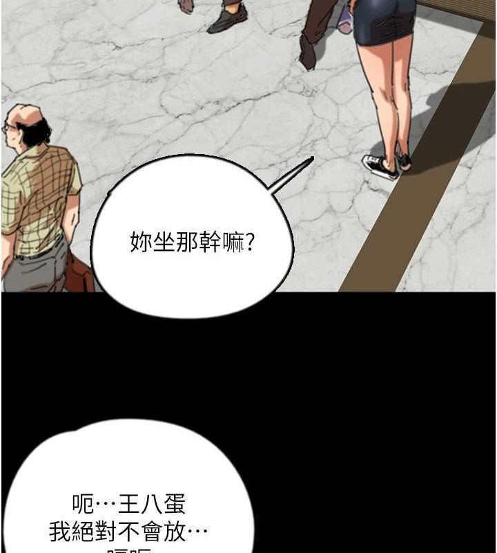 [韩国漫画] 养父的女儿们 剧情,不伦#[136P]-35