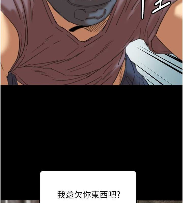 [韩国漫画] 养父的女儿们 剧情,不伦#[136P]-4