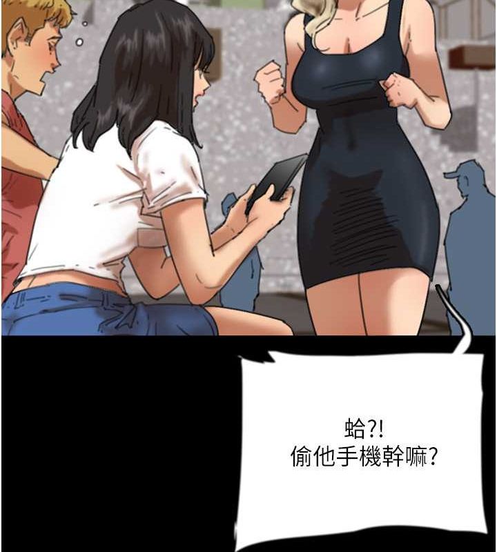 [韩国漫画] 养父的女儿们 剧情,不伦#[136P]-40