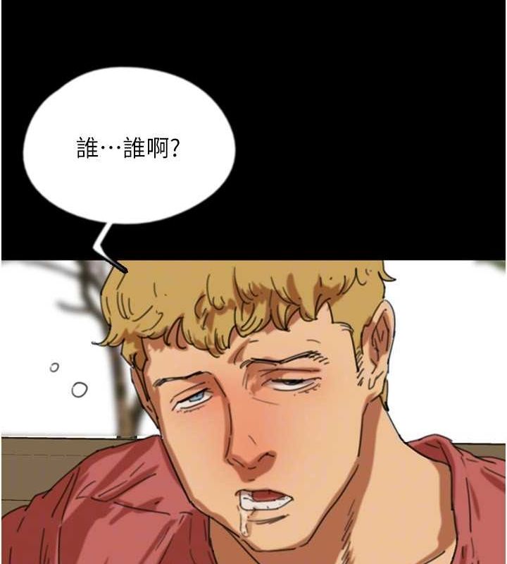 [韩国漫画] 养父的女儿们 剧情,不伦#[136P]-46