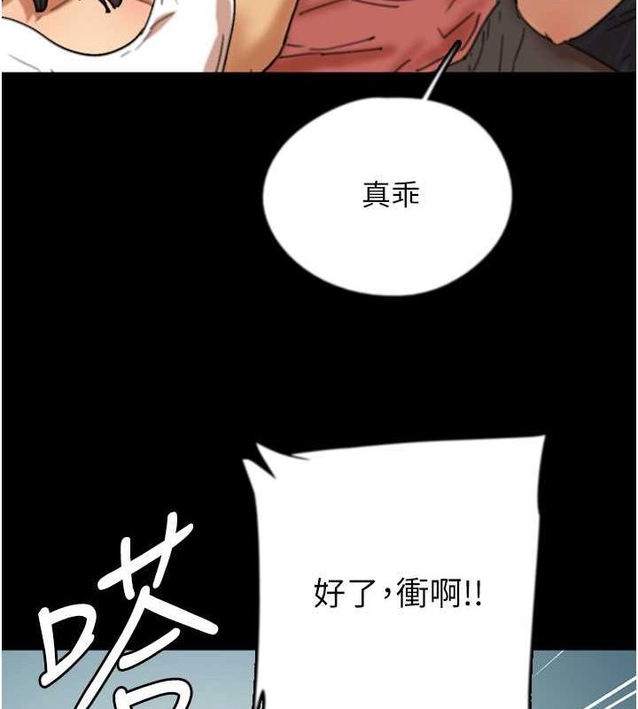 [韩国漫画] 养父的女儿们 剧情,不伦#[136P]-54