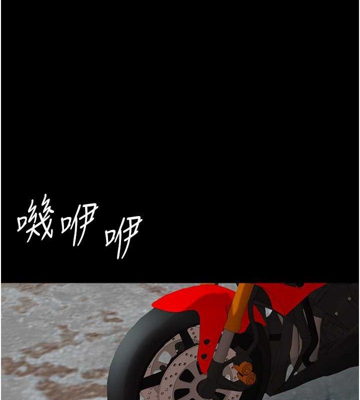[韩国漫画] 养父的女儿们 剧情,不伦#[136P]-71