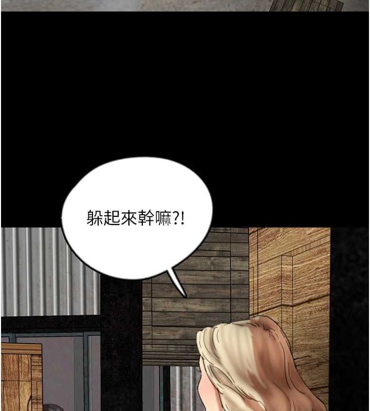 [韩国漫画] 养父的女儿们 剧情,不伦#[136P]-84
