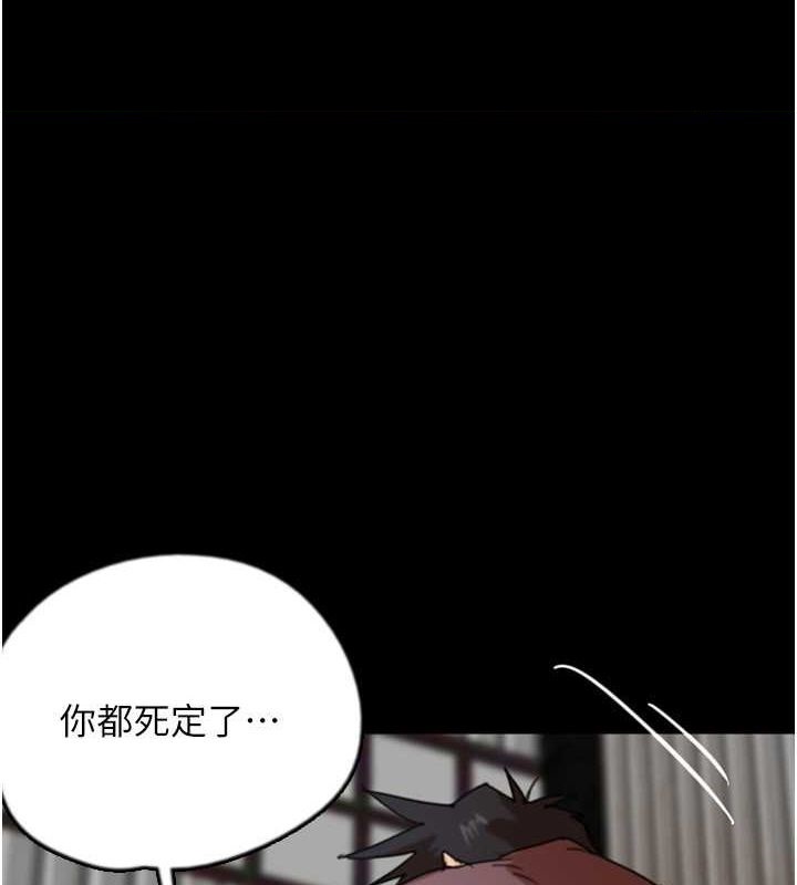 [韩国漫画] 养父的女儿们 剧情,不伦#[146P]-1