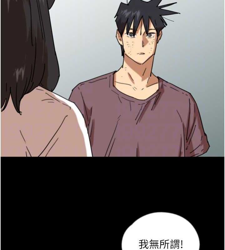 [韩国漫画] 养父的女儿们 剧情,不伦#[146P]-100