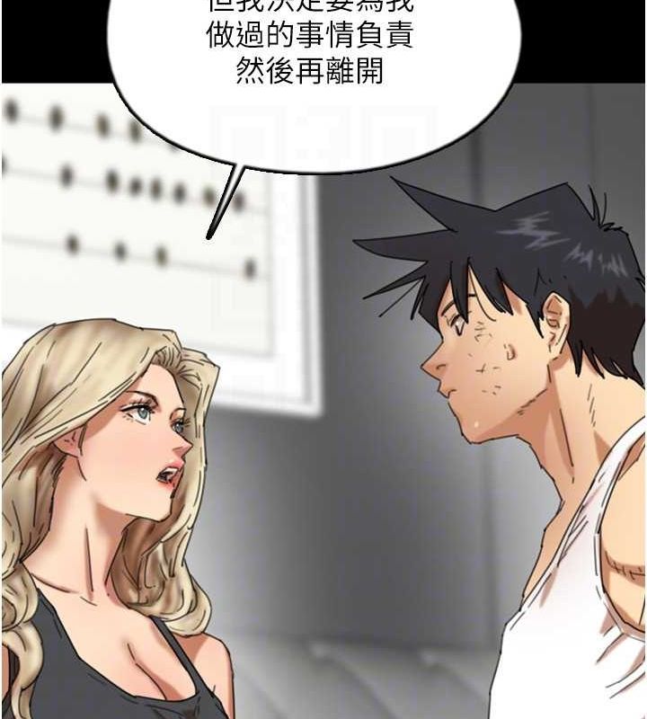[韩国漫画] 养父的女儿们 剧情,不伦#[146P]-113