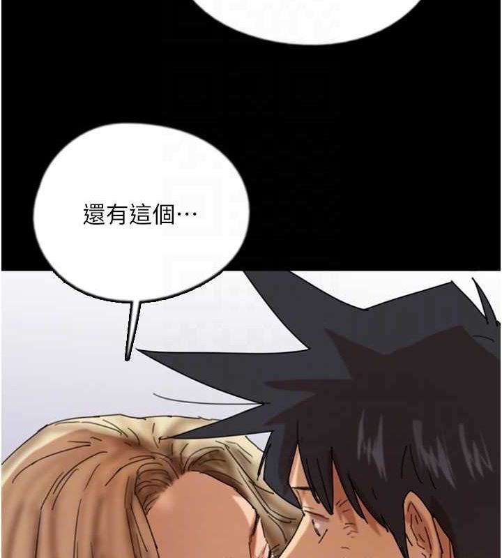 [韩国漫画] 养父的女儿们 剧情,不伦#[146P]-122