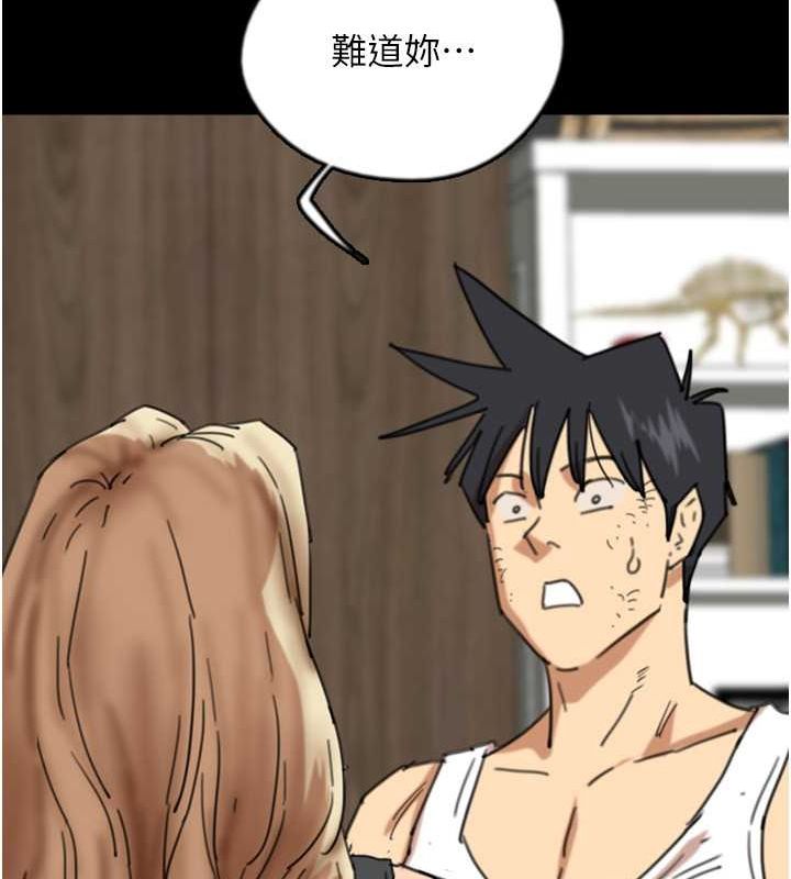 [韩国漫画] 养父的女儿们 剧情,不伦#[146P]-129