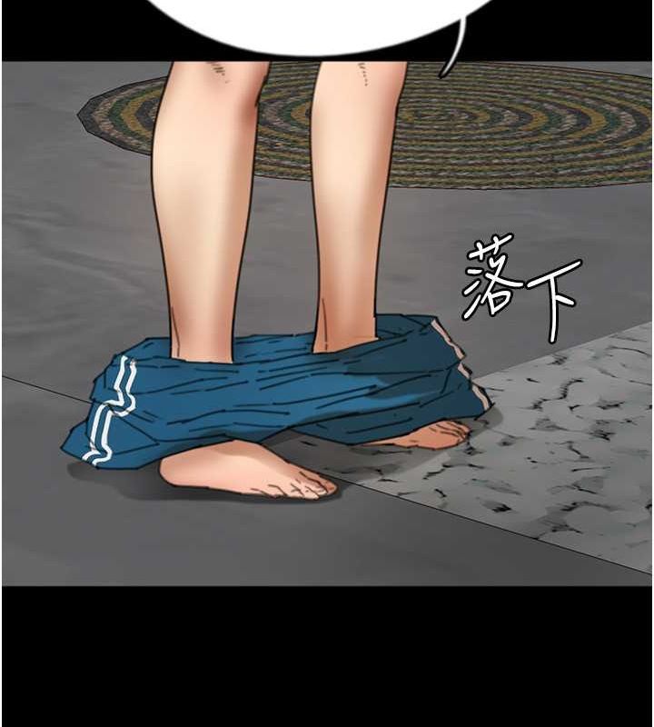 [韩国漫画] 养父的女儿们 剧情,不伦#[146P]-133