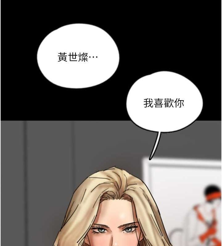 [韩国漫画] 养父的女儿们 剧情,不伦#[146P]-134