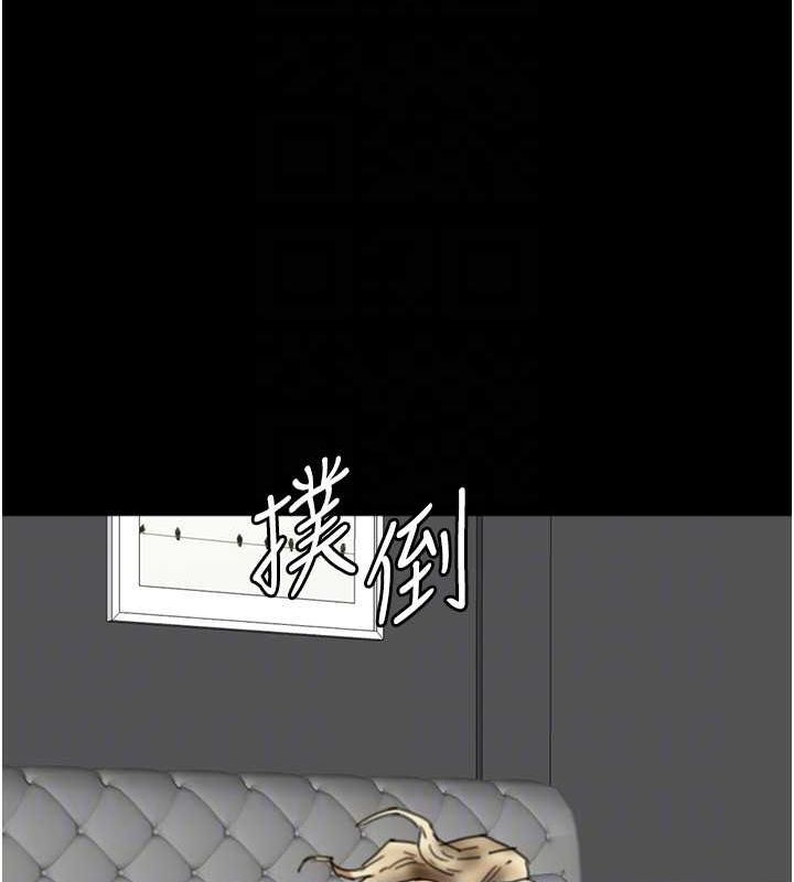 [韩国漫画] 养父的女儿们 剧情,不伦#[146P]-140