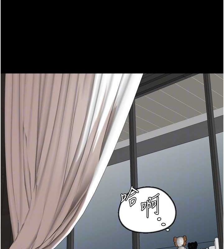 [韩国漫画] 养父的女儿们 剧情,不伦#[146P]-142