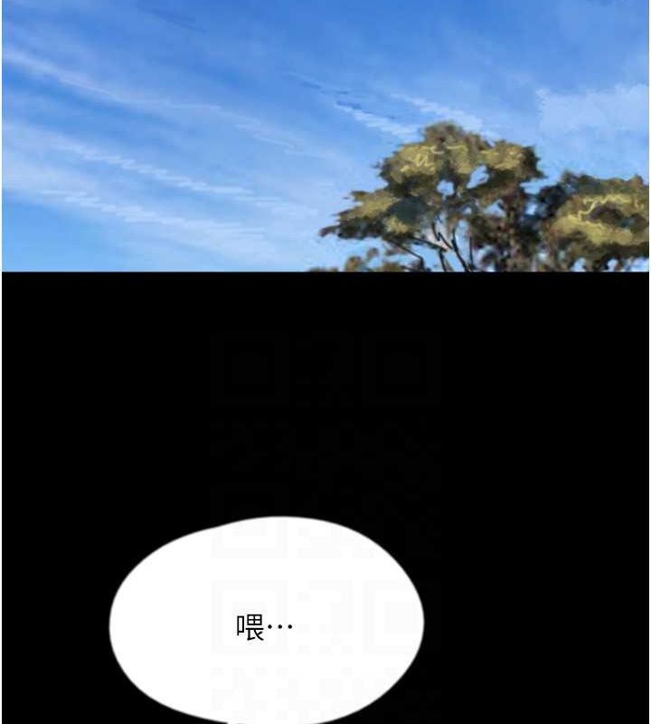 [韩国漫画] 养父的女儿们 剧情,不伦#[146P]-23
