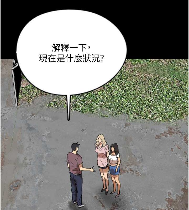 [韩国漫画] 养父的女儿们 剧情,不伦#[146P]-26