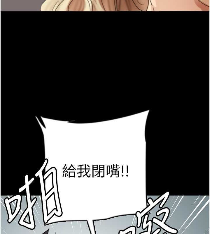 [韩国漫画] 养父的女儿们 剧情,不伦#[146P]-35