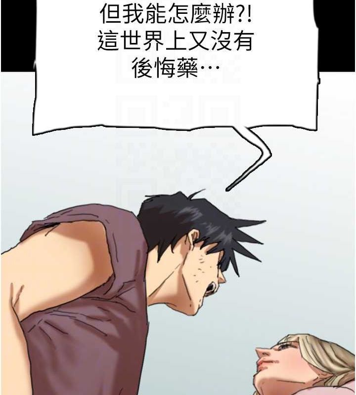 [韩国漫画] 养父的女儿们 剧情,不伦#[146P]-43