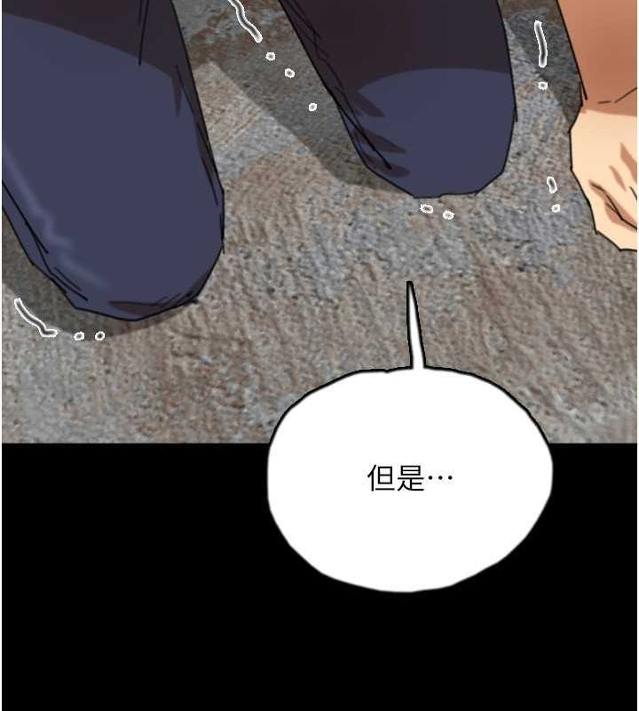 [韩国漫画] 养父的女儿们 剧情,不伦#[146P]-49