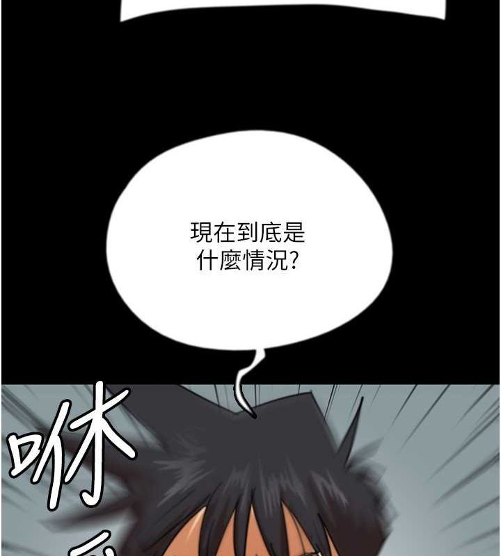 [韩国漫画] 养父的女儿们 剧情,不伦#[146P]-6