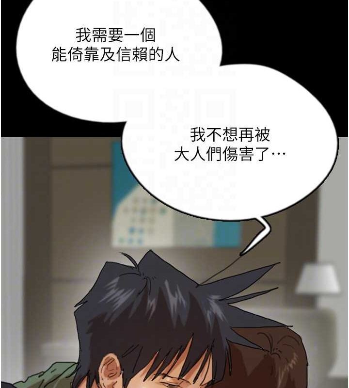 [韩国漫画] 养父的女儿们 剧情,不伦#[158P]-116