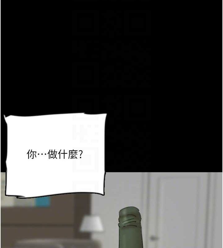 [韩国漫画] 养父的女儿们 剧情,不伦#[158P]-126
