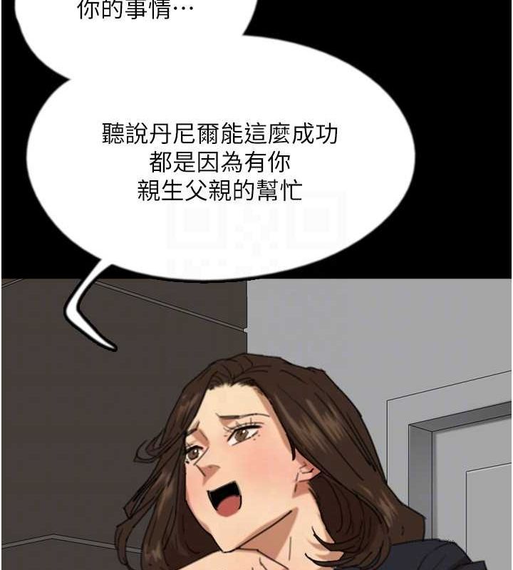 [韩国漫画] 养父的女儿们 剧情,不伦#[158P]-22
