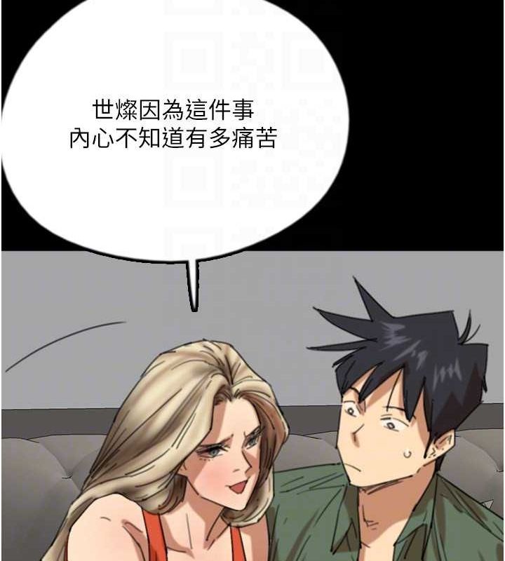 [韩国漫画] 养父的女儿们 剧情,不伦#[158P]-24