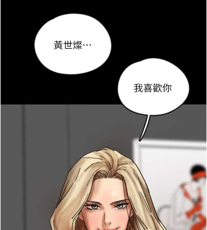 [韩国漫画] 养父的女儿们 剧情,不伦#[158P]-3
