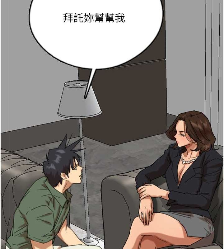 [韩国漫画] 养父的女儿们 剧情,不伦#[158P]-33