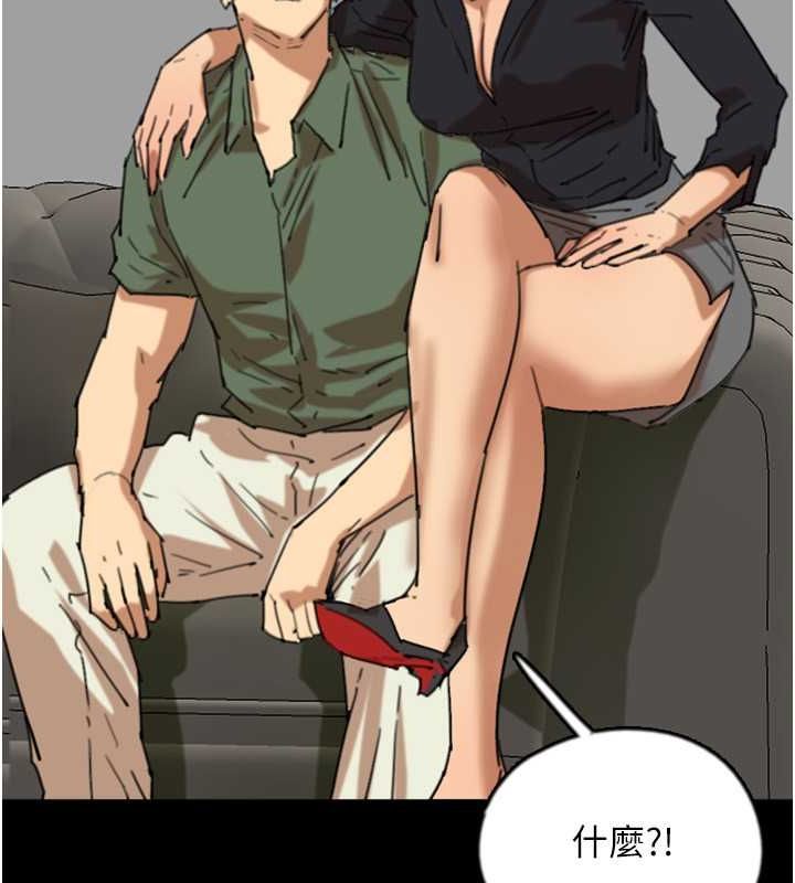 [韩国漫画] 养父的女儿们 剧情,不伦#[158P]-49