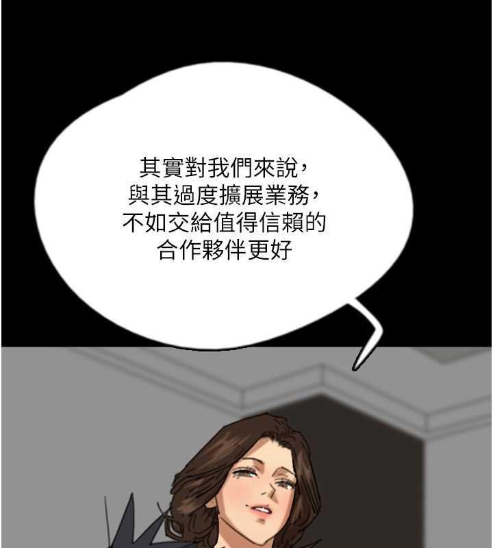 [韩国漫画] 养父的女儿们 剧情,不伦#[158P]-52