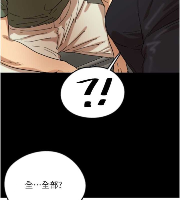 [韩国漫画] 养父的女儿们 剧情,不伦#[158P]-66