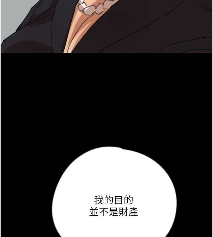 [韩国漫画] 养父的女儿们 剧情,不伦#[158P]-68