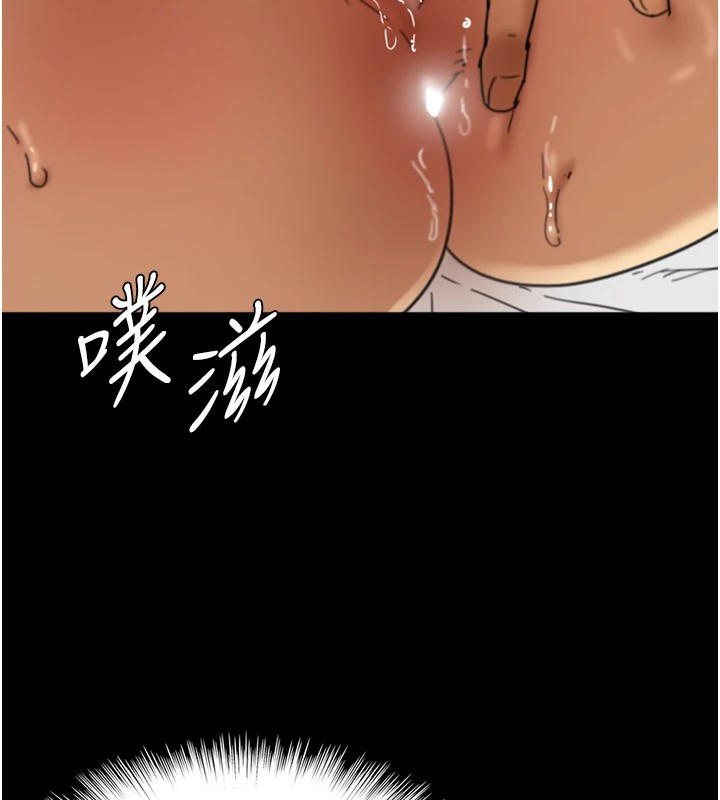 [韩国漫画] 养父的女儿们 剧情,不伦#[198P]-114