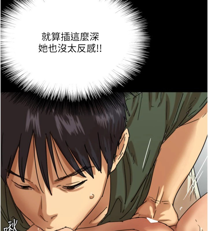 [韩国漫画] 养父的女儿们 剧情,不伦#[198P]-115