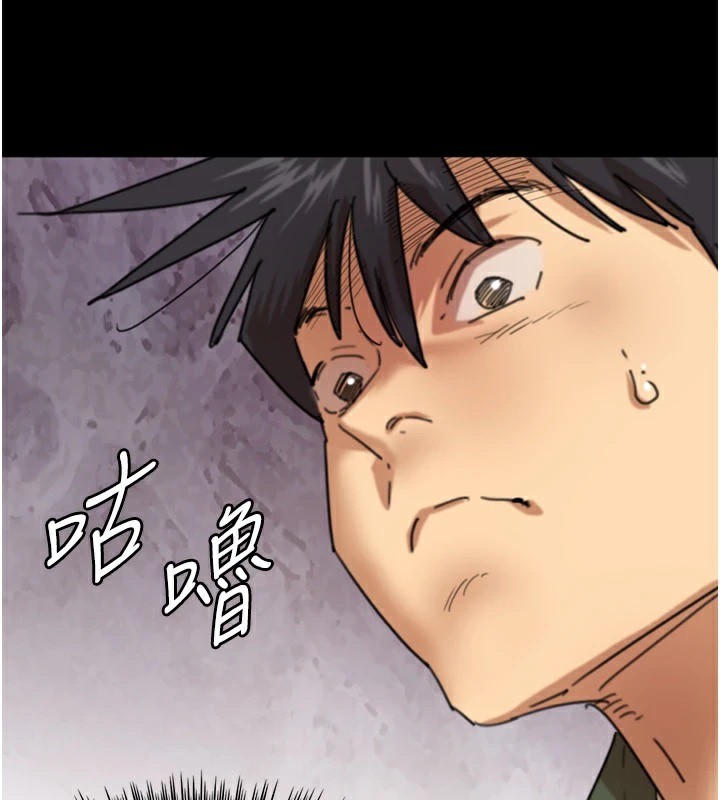 [韩国漫画] 养父的女儿们 剧情,不伦#[198P]-127