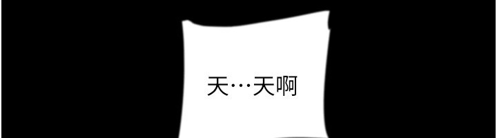 [韩国漫画] 养父的女儿们 剧情,不伦#[198P]-34