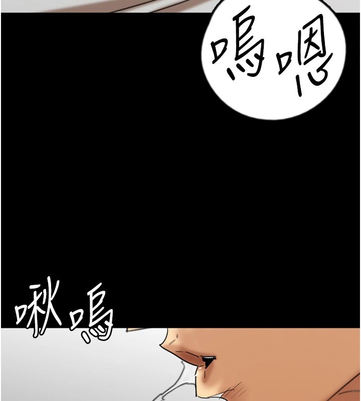 [韩国漫画] 养父的女儿们 剧情,不伦#[198P]-60