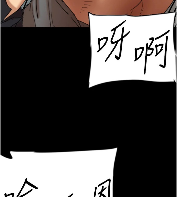 [韩国漫画] 养父的女儿们 剧情,不伦#[198P]-66