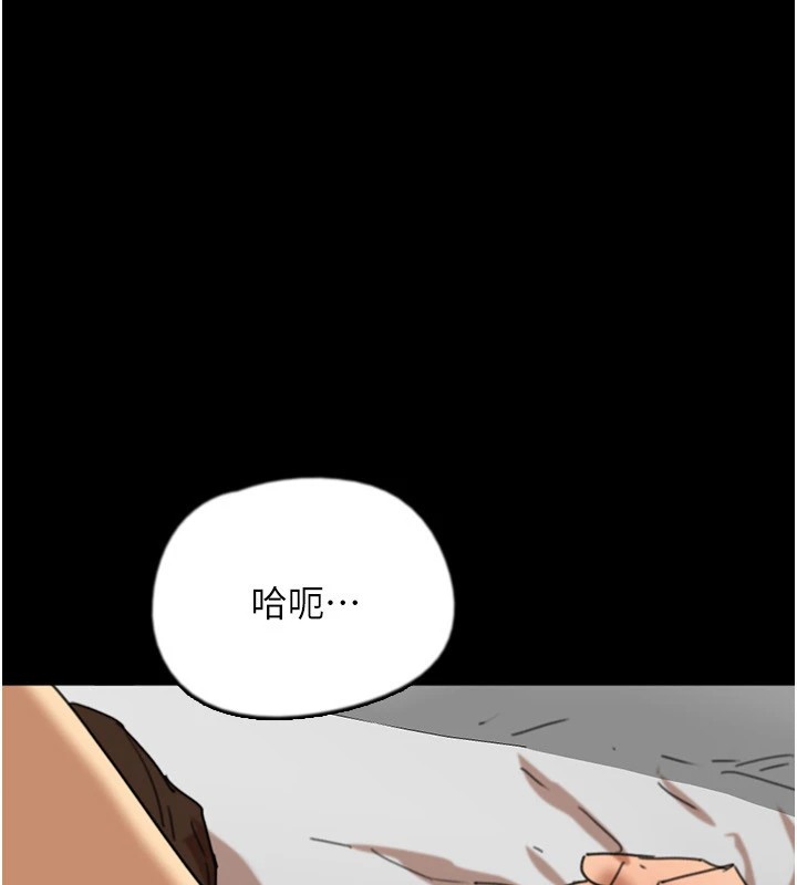 [韩国漫画] 养父的女儿们 剧情,不伦#[198P]-8