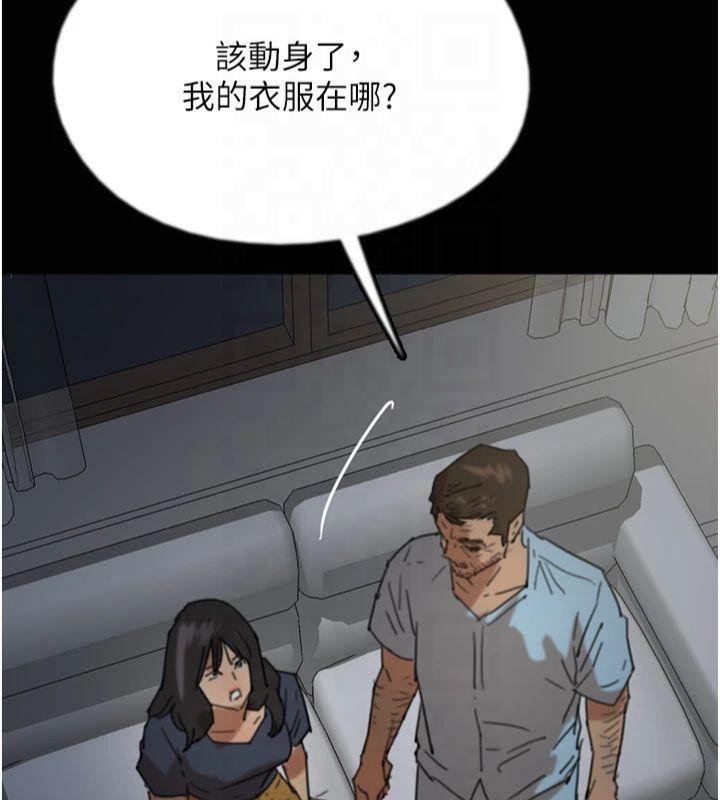 [韩国漫画] 养父的女儿们 剧情,不伦#[177P]-102