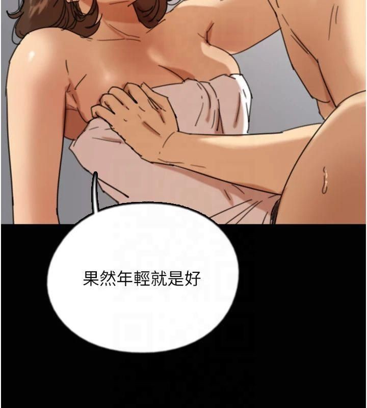 [韩国漫画] 养父的女儿们 剧情,不伦#[177P]-137