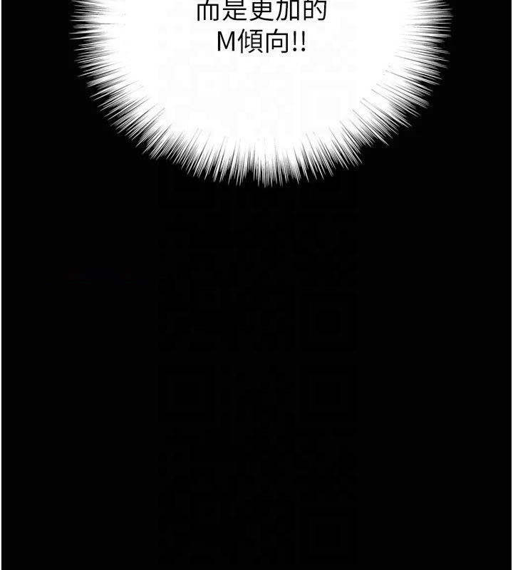 [韩国漫画] 养父的女儿们 剧情,不伦#[177P]-15