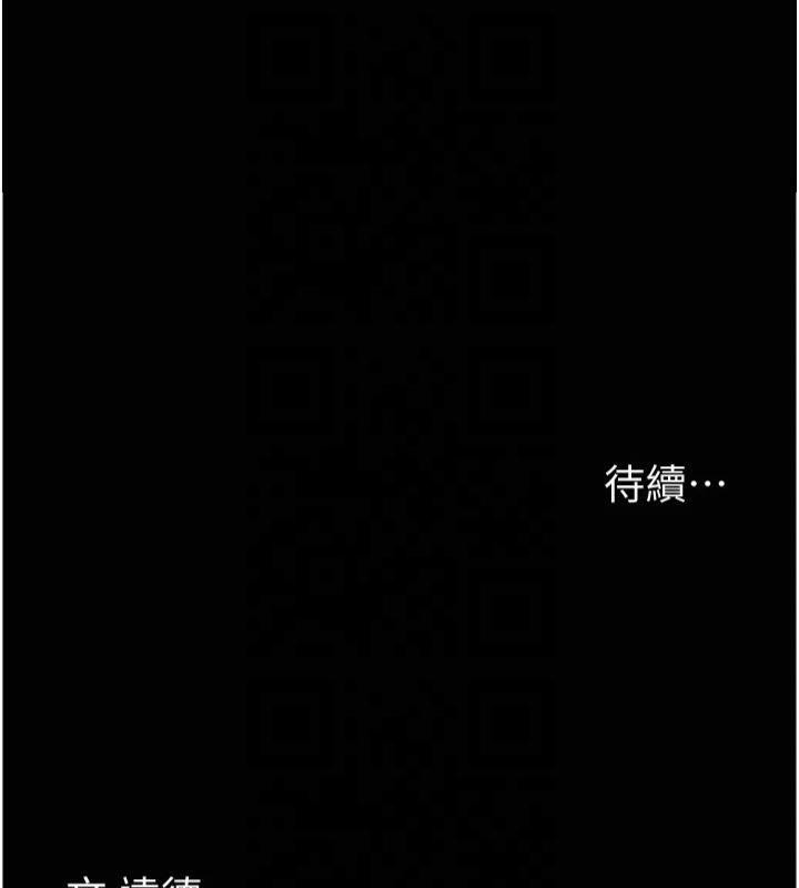 [韩国漫画] 养父的女儿们 剧情,不伦#[177P]-176