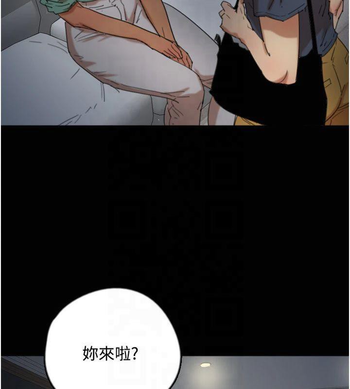 [韩国漫画] 养父的女儿们 剧情,不伦#[177P]-35