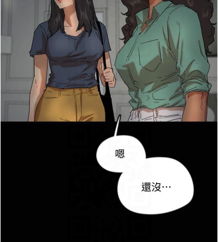 [韩国漫画] 养父的女儿们 剧情,不伦#[177P]-38