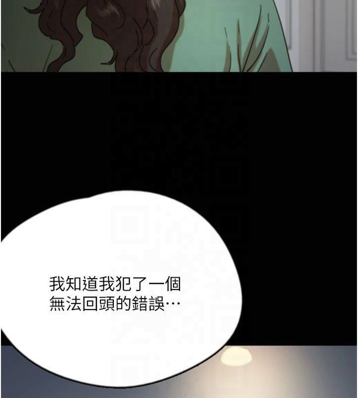 [韩国漫画] 养父的女儿们 剧情,不伦#[177P]-49