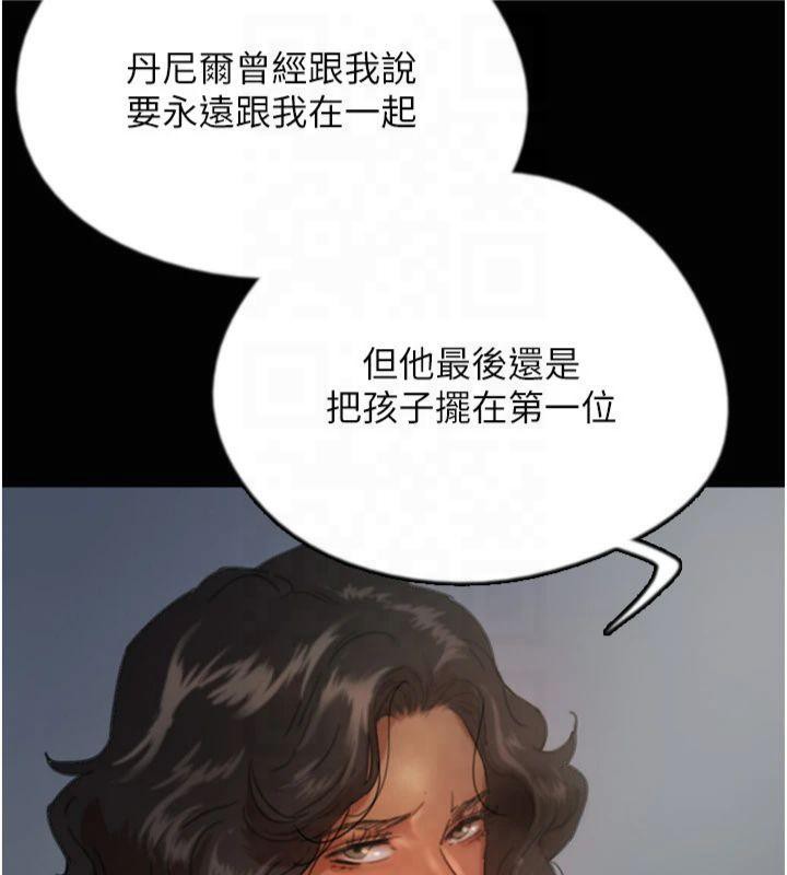 [韩国漫画] 养父的女儿们 剧情,不伦#[177P]-54